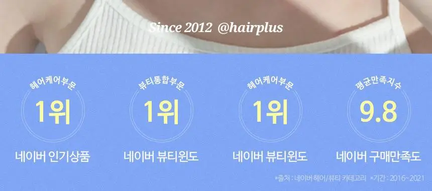 [포켓몬 에디션][손상케어] 헤어플러스 단백질 본드 앰플에센스 70ml 2개입 한정/단독기획 (노워시) 상세페이지 12